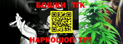 тгк Бузулук