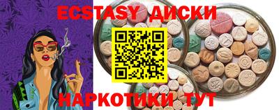 тгк Бузулук