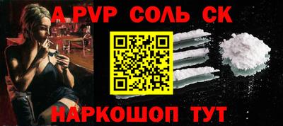 альфа пвп Бугуруслан