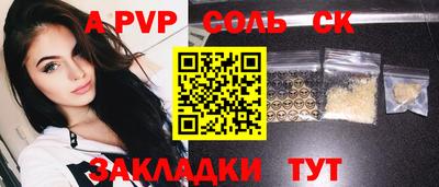 тгк Бузулук