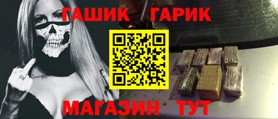 тгк Бузулук