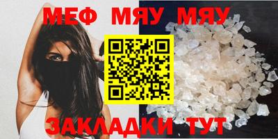 тгк Бузулук