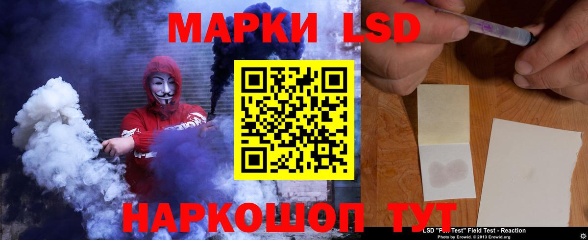 ЛСД экстази кислота Ярославль