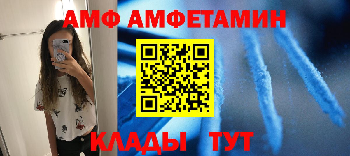Метамфетамин витя  Вход с VPN  Ярославль 