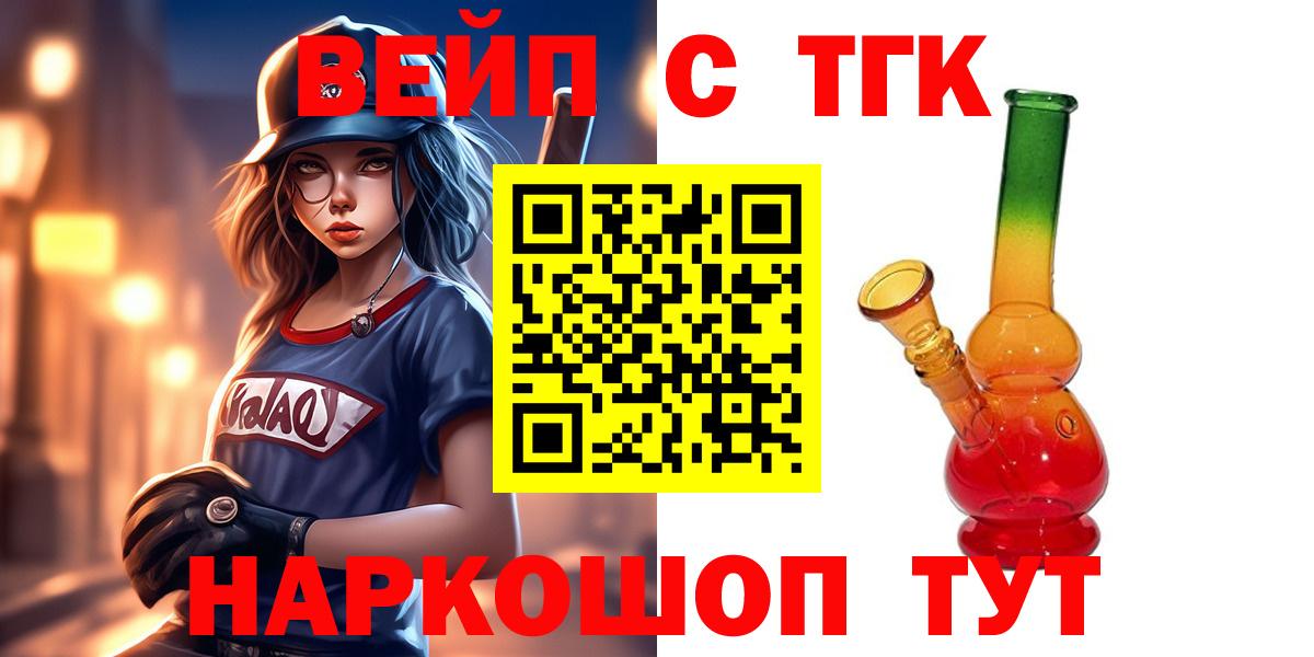 Дистиллят ТГК THC oil Ярославль