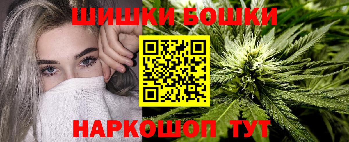 МАРИХУАНА марихуана Ярославль
